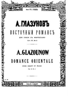Восточный романс, Op.27 No.2: Восточный романс by Александр Глазунов