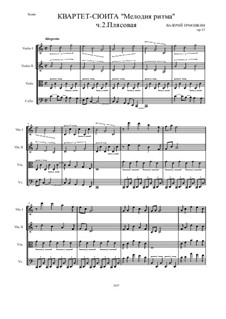 Квартет-сюита 'Мелодия ритма', Op.13: Часть 2 Плясовая by Валерий Ермошкин