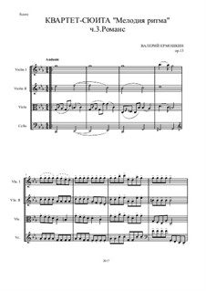 Квартет-сюита 'Мелодия ритма', Op.13: Часть 3 Романс by Валерий Ермошкин