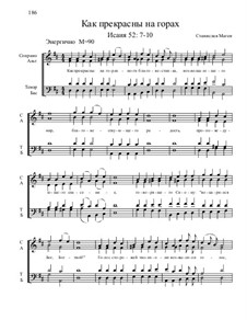 Из Ветхого завета, Nos.36-71, Op.1: No.37 Как прекрасны на горах by Станислав Маген
