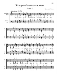 Из Ветхого завета, Nos.36-71, Op.1: No.41 Жаждущие! Идите все к водам by Станислав Маген