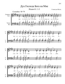 Из Ветхого завета, Nos.36-71, Op.1: No.44 Дух Господа Бога на Мне by Станислав Маген