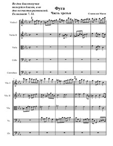 Симфония No.1 для струнных инструментов, Op.4: Часть третья by Станислав Маген