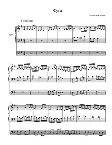 Фуга для органа, Op.9 No.2: Фуга для органа by Станислав Маген
