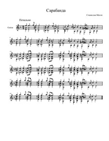 Пятнадцать пьес для гитары, Op.11: No.12 Сарабанда by Станислав Маген