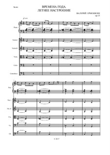 Времена года. Четыре настроения, Op.15: Летнее by Валерий Ермошкин