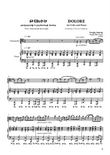 Dolore, Op.22: Dolore by Гагик Овунц