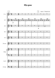 Piano version: Для одного исполнителя by Mykola Leontovych