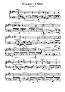 прелюдия до мажор слушать