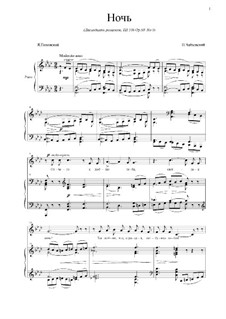 Двенадцать романсов, TH 106 Op.60: No.9 Ночь by Петр Чайковский