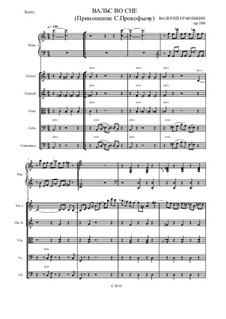 Вальс во сне, Op.100: Вальс во сне by Валерий Ермошкин