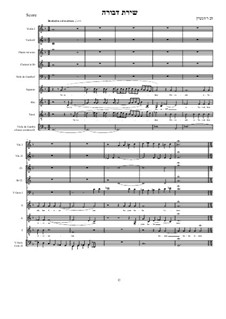 Song of Deborah: Song of Deborah by Dov Rosenschein