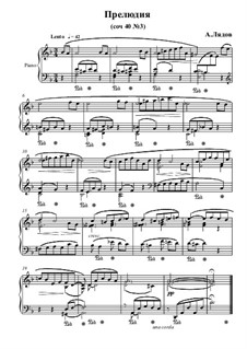 Прелюдия лядова ноты. Лядов прелюдия. Лядов прелюдия 11 ноты для фортепиано. Лядов прелюдии для фортепиано. Прелюдия лядов ноты для виолончели.