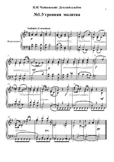No.1 Утренная молитва: Для фортепиано by Петр Чайковский
