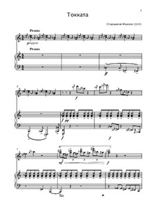 Токката для фортепиано: Токката для фортепиано by Максим Старшинов