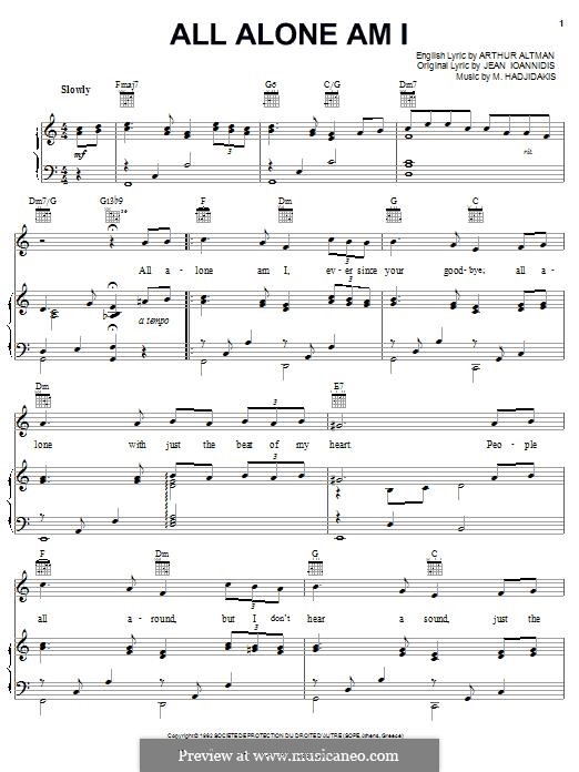 All Alone am I (Brenda Lee): Для голоса и фортепиано (или гитары) by Manos Hadjidakis