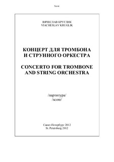 Концерт для тромбона и струнного оркестра, Op.32: Партитура, партии, сольная партия by Вячеслав Круглик