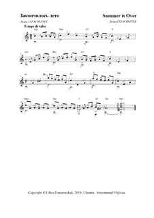Закончилось лето: Для гитары by Лилия Герасимчук