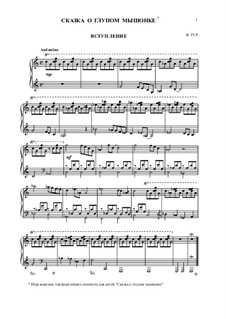 Сказка о глупом мышонке: Сказка о глупом мышонке by Вадим Тур