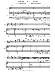 Соната для скрипки и фортепиано No.5: Часть I by Владимир Полионный