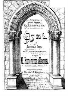 Руфь, Op.6: Клавир с вокальной партией by Михаил Ипполитов-Иванов