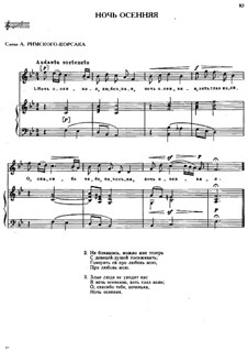 Ночь осенняя: Ночь осенняя by Михаил Глинка