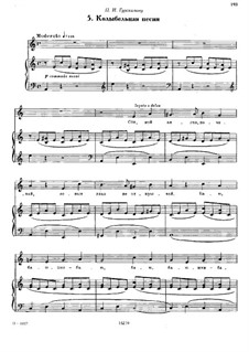 Прощание с Петрбургом : No.5 Колыбельная песня by Михаил Глинка