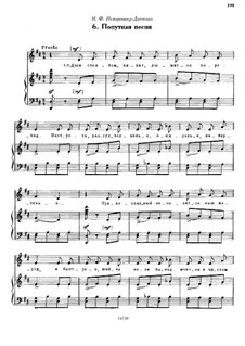 Прощание с Петрбургом : No.6 Попутная песня by Михаил Глинка