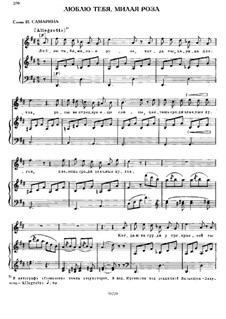 Люблю тебя, милая роза: Люблю тебя, милая роза by Михаил Глинка