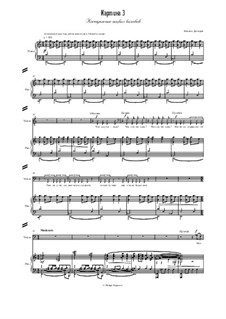 Крестьянская война (опера), Op.52: Часть III by Филипп Дегтярев-Корд