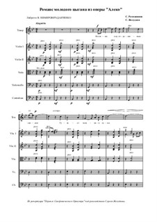 Алеко: Романс молодого цыгана by Сергей Рахманинов