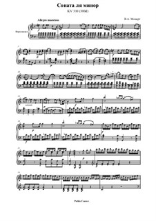 Соната для фортепиано No.8 ля минор, K.310: Часть I by Вольфганг Амадей Моцарт
