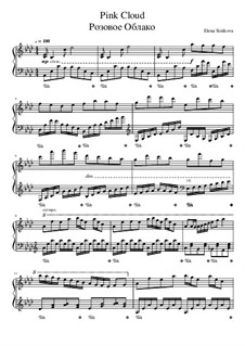 Розовое Облако: Розовое Облако by Helena D