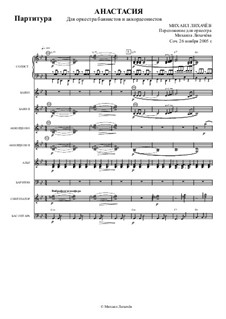 Анастасия: Анастасия by Михаил Лихачёв