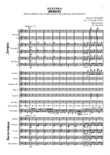 Комар: Для ксилофона-соло и оркестра русских народных инструментов by Михаил Лихачёв