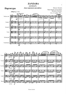 Комар: Для струнного ансамбля by Михаил Лихачёв