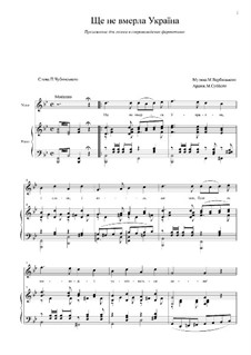 Ще не вмерла Україна. Гимн Украины: Для голоса и фортепиано by Михаил Вербицкий