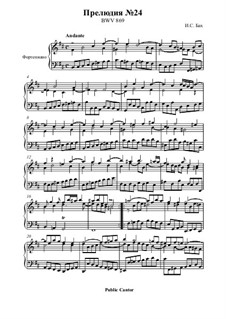 Прелюдия и фуга No.24 си минор, BWV 869: Прелюдия by Иоганн Себастьян Бах