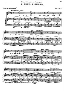 Шесть романсов, Op.8: No.6 Я верю, я любим by Николай Римский-Корсаков