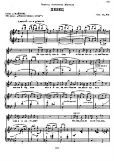 Четыре романса, Op.50: No.2 Певец by Николай Римский-Корсаков