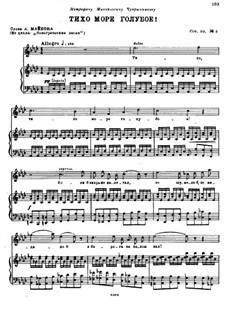 Четыре романса, Op.50: No.3 Тихо море голубое by Николай Римский-Корсаков