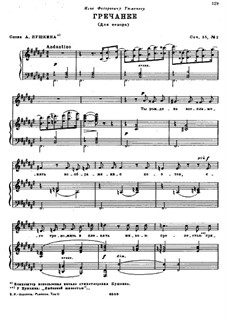 Четыре романса, Op.55: No.2 Гречанке by Николай Римский-Корсаков