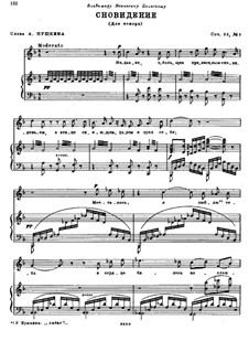 Четыре романса, Op.55: No.3 Сновидение by Николай Римский-Корсаков