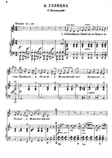 Семнадцать польских песен, Op.74: No.4 Гулянка by Фредерик Шопен