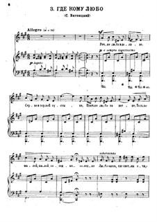 Семнадцать польских песен, Op.74: No.5 Где кому любо by Фредерик Шопен