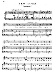Семнадцать польских песен, Op.74: No.12 Моя голубка by Фредерик Шопен