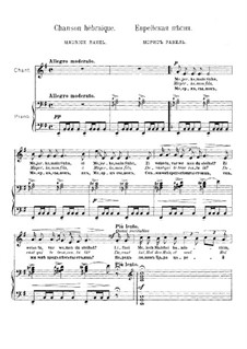 Четыре песни, M.A 17: No.4 Еврейская песня by Морис Равель