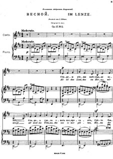 Четыре романса, Op.17: No.2 Весной by Антон Аренский