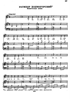 Песни и романсы (Том II): No.49 Ратибор Холмогорский by Александр Даргомыжский
