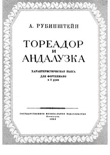 Костюмированный бал, Op.103: No.7 Тореодор и Испанка, для фортепиано by Антон Рубинштейн